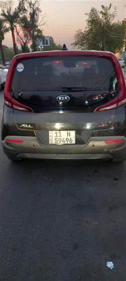 کیا سۆڵ